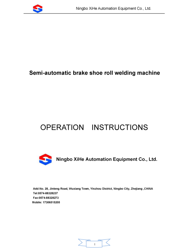 Semi-automatic Brake Shoe Roll Welding Machine