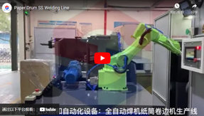 Paper Drum SS Welding Line